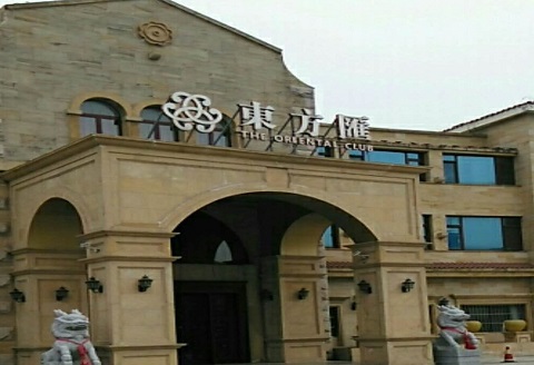 宜春东方汇KTV消费价格点评